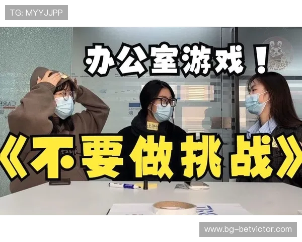 《办公室捣蛋鬼大作战：职场恶作剧挑战与反击》